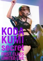 Koda_Kumi_Secret_DVD_Cover