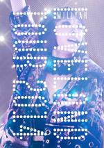 loveland tour reg