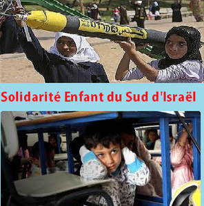solidarité enfant d'israel 2