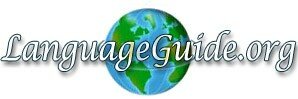 Language_Guide