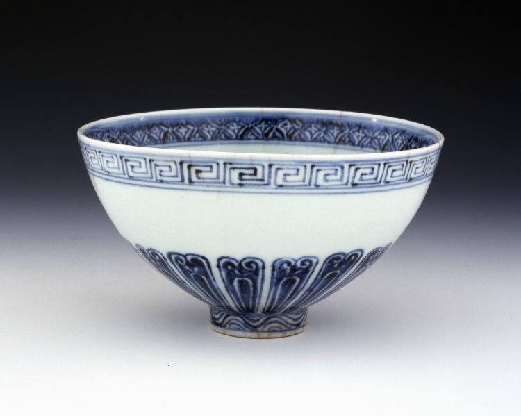 Porcelain Lianzi [lotus-seed] bowl decorated in underglaze blue, Ming dynasty, Yongle period (1403-1424)