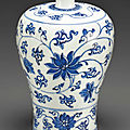 A small blue and white meiping, kangxi period (1662-1722)
