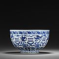 A very fine and rare blue and white 'eight trigrams' bowl, jiajing six-character mark and of the period