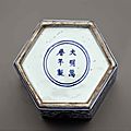 A wucai hexagonal'dragon' box, wanli six-character mark within a double circle and of the period (1573-1619)