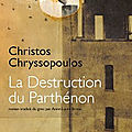 la destruction du Parthenon de Christos Chryssopoulos