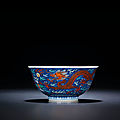 A rare blue-ground polychrome-decorated 'dragon' bowl, qianlong six-character seal mark and of the period (1736-1795)