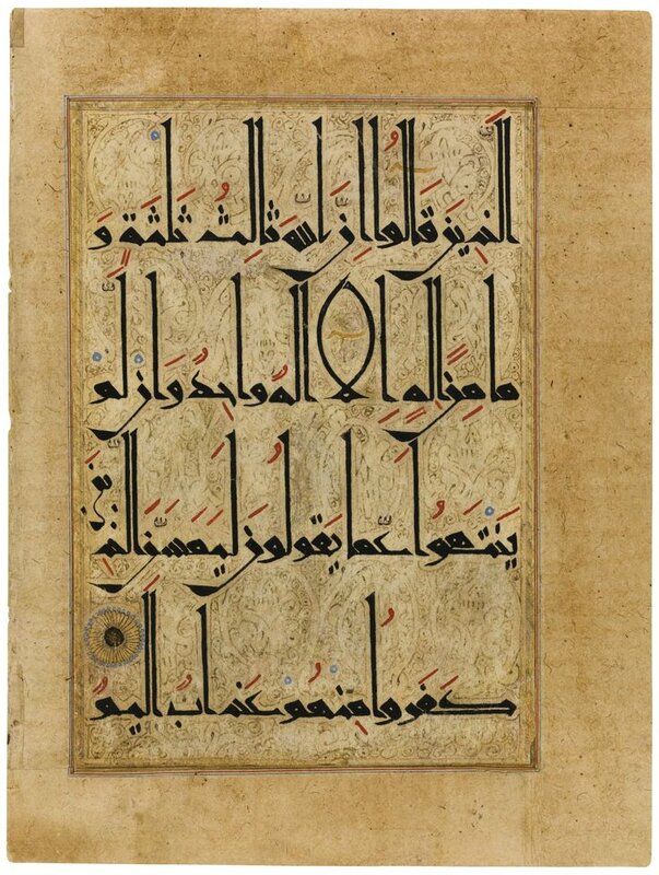 A rare and finely decorated Qur’an leaf in eastern Kufic script, Persia or Central Asia, circa 1075-1125 AD (1)