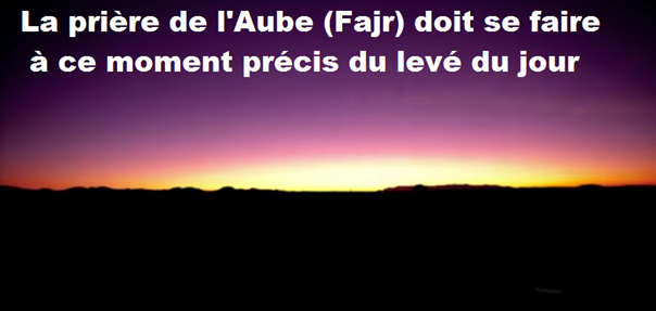 Islam La Prière De Laube Fajr A été Supprimée La