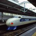 Shinkansen 0 1981-1 Atami eki
