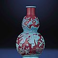 An imperial blue overlay raspberry-pink glass double-gourd vase, Qianlong four-character mark within double-squares and of the period (1736-1795)