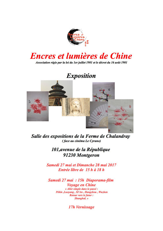 Affiche Expo ELC 2017