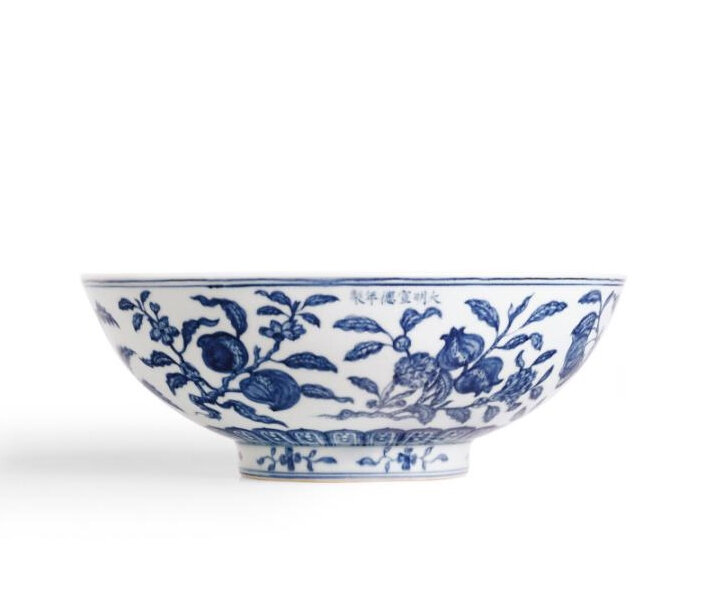 A Rare Large Blue and White 'Fruit Spray' Bowl, Mark and Period of Xuande (1426-1435)