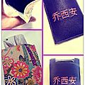Étui/pochette téléphone personnalisé so josiane (écrit en chinois) - mk & co design