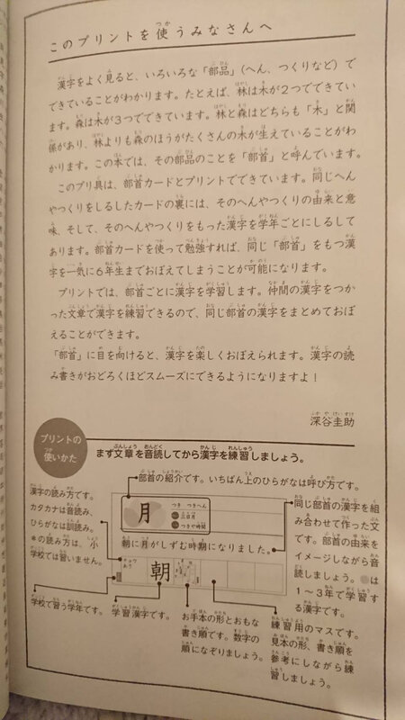 24712