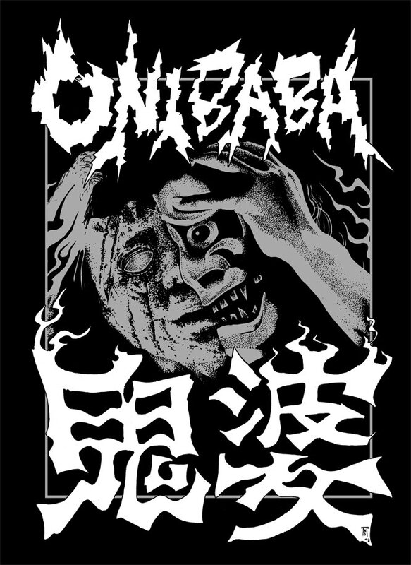 onibaba
