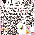 # 187 li quingzhao- 1084-1151 , poétesse chinois - dynastie song, par cécile carpena