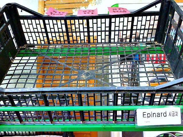 beurre dans les épinards