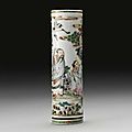 A 'famille-rose' incense holder, qing dynasty, 18th century