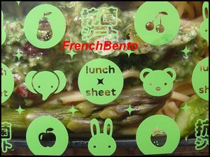 anti_sheet_frenchbento