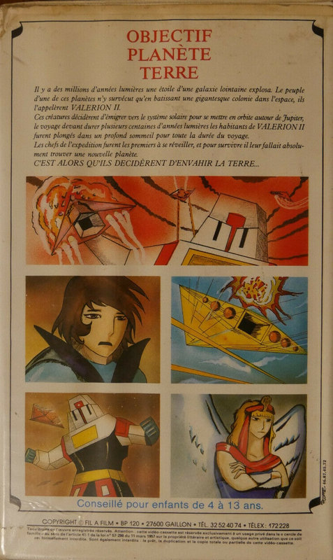 Canalblog Japon Anime Daimos Film Autre VHS02