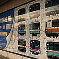 Tôkyô metro museum