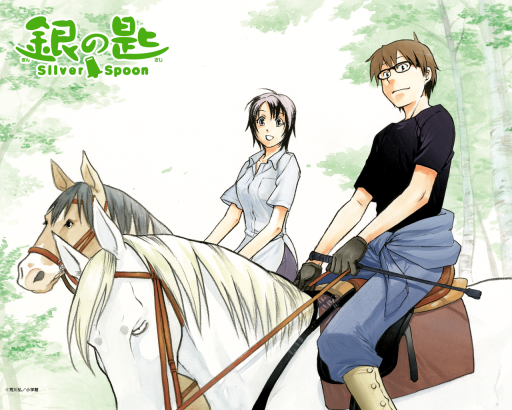 silverspoon