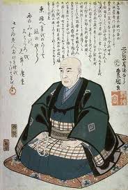 portraitHiroshige
