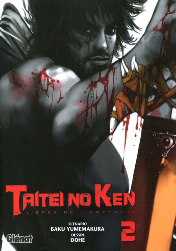 Canalblog Manga Taitei No Ken006