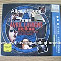 CD My World Avril like she's never been before-Asie (2004)