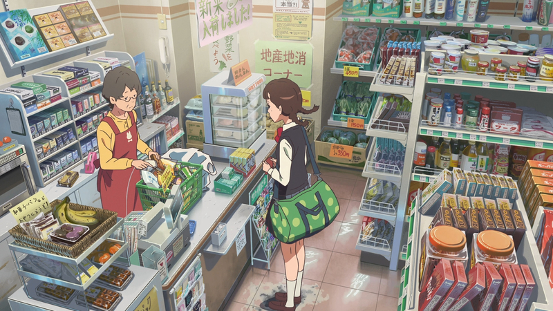 Canalblog Anime Makoto Shinkai Your Name Magasins03