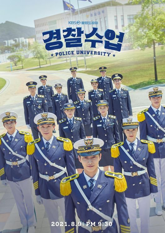 (#8 Aout) Police University