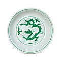 A green-enamelled ‘dragon’ dish, Zhengde six-character mark in underglaze blue within a double circle and of the period (1506-1521)