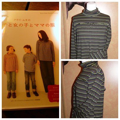 tee_shirt