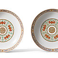 A pair of polychrome enamel and gilt-decorated dishes, daoguang period (1821-1850), shendetang four-character marks in iron-red
