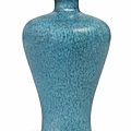 A small robin’s-egg-glazed vase, meiping, Yongzheng four-character seal mark in blue and of the period (1723-1735)