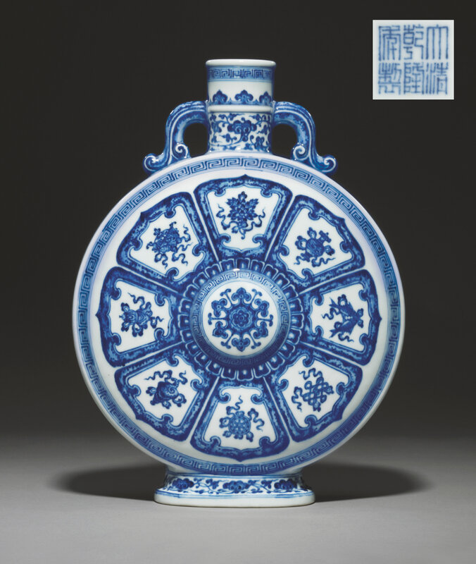 A Rare Blue and White Ming-Style Moonflask. Qianlong Seal Mark in Underglaze Blue and of the Period (1736-1795)