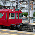 Meitetsu 100系 (114F), Inuyama station