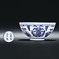A small blue and white wine cup, yongzheng six-character mark within double-circles and of the period (1723-1735)