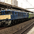 EF64-1032 + JR E235系, Akabane station
