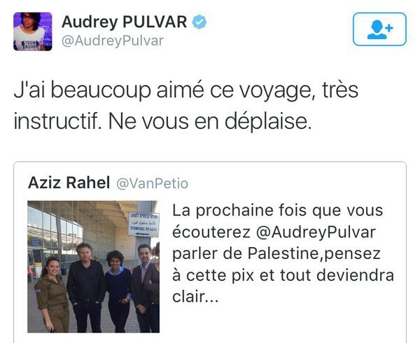 AudreyPulvarIsrael4