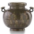 A rare silver- and gilt silver-inlaid cast bronze 'shou' jar, china, xuande four-character mark, kangxi period