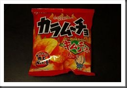 karamucho-kimchi karamucho-kimchi