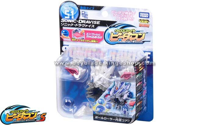 TAKARA TOMY CROSS FIGHT CB-51 B-DAMAN STARTER SONIC-DRIVISE NEW CB51