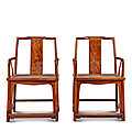A pair of huanghuali yoke-back armchairs, 17th century