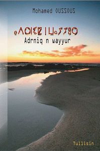 adrniq