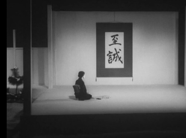 Yûkoku, Patriotisme, Rites d'amour et de mort, le film de Yukio ...