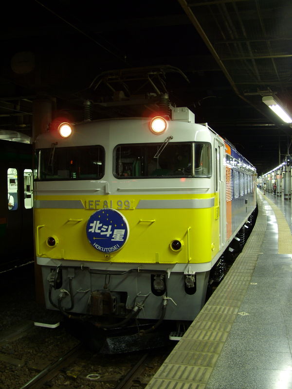 EF 81 99 'Cassiopeia'-Hokutosei, Ueno eki