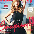 Cover + extrait majesty japan janvier 2014