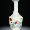 A very rare famille-rose 'floral' vase, yongzheng four-character mark and of the period (1723-1735)