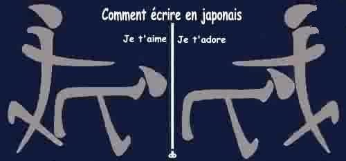 Ecriture Japonaise Je T Aime Je T Adore Photo De Best Photo Amour A Maroc Y